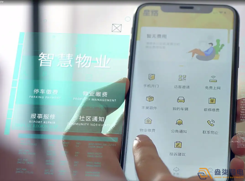 成都物業(yè)管理平臺，提高物業(yè)管理水平