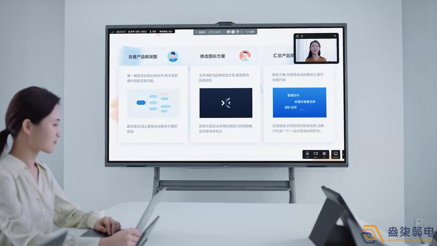 企業(yè)為什么需要視頻會(huì)議一體機(jī)？
