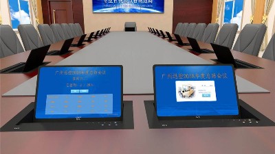 無紙化會(huì)議系統(tǒng)會(huì)給企業(yè)帶來哪些便利？