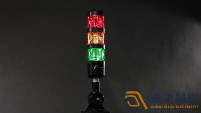 工廠報(bào)警燈怎樣安裝？