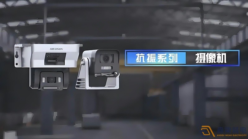 天車監(jiān)控攝像頭防抖的效果怎么樣？