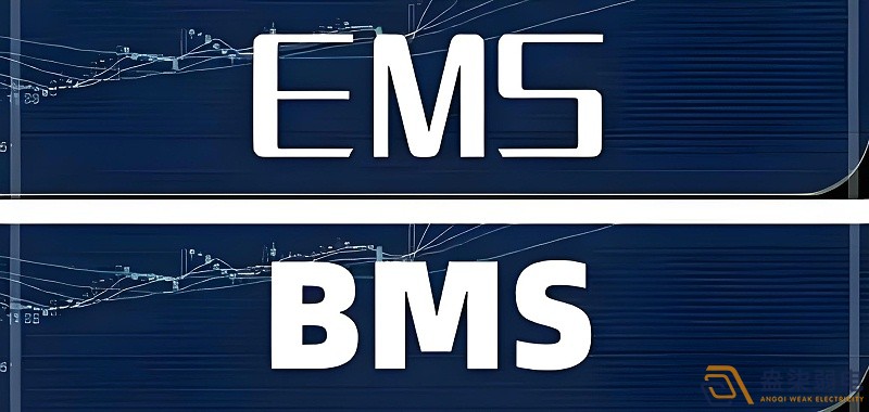 藥廠的BMS和EMS系統(tǒng)的區(qū)別？