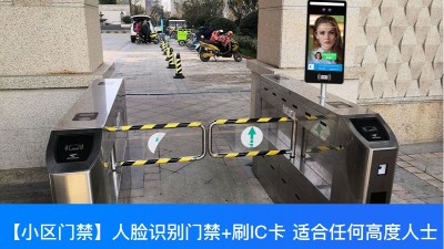 小區(qū)人臉識(shí)別門禁系統(tǒng)一般包含哪些設(shè)備？