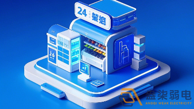 云智售 24 小時智能便利店系統(tǒng)是什么？