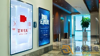 智慧園區(qū)信息發(fā)布屏如何挑選？