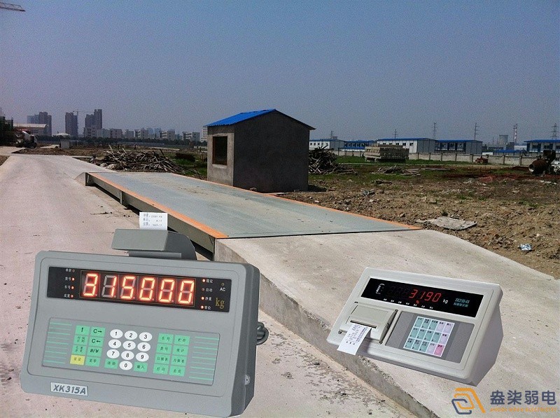 企業(yè)為什么要安裝地磅稱重系統(tǒng)？