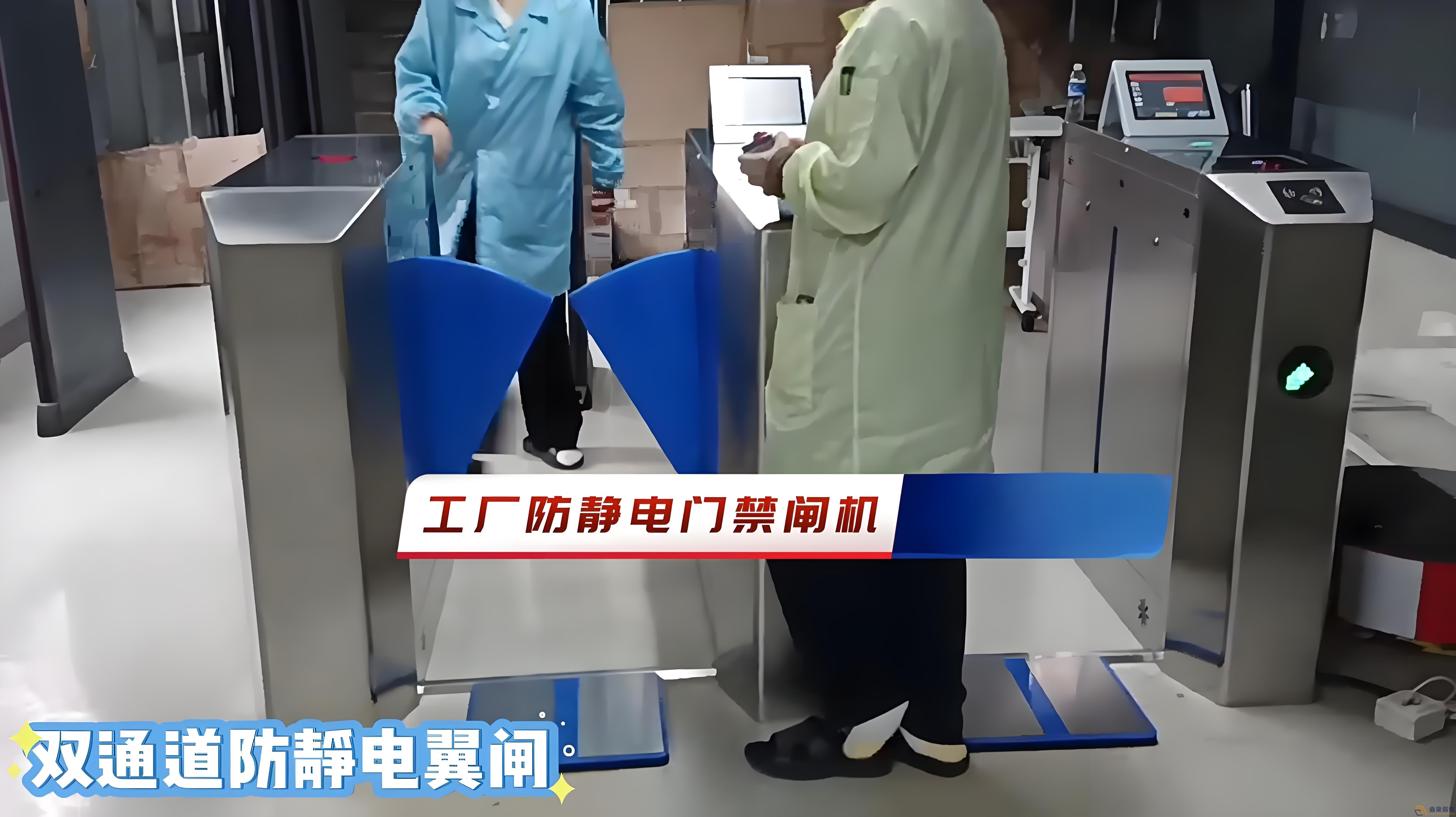 無塵車間門禁刷卡機(jī)應(yīng)該如何選擇？