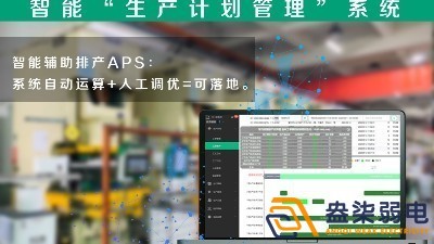 工廠mes系統(tǒng)帶哪些好處？