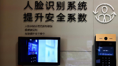 老舊小區(qū)門禁改造，人臉識別技術安全嗎？