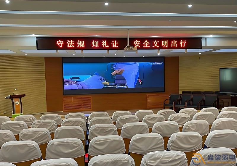 會(huì)議室led顯示屏怎么改字？