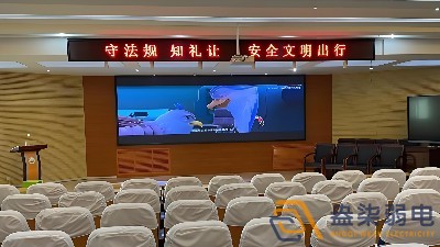 會議室led顯示屏怎么改字？