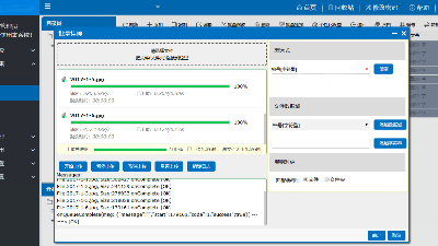 檔案數(shù)字化，讓管理更有“溫度”