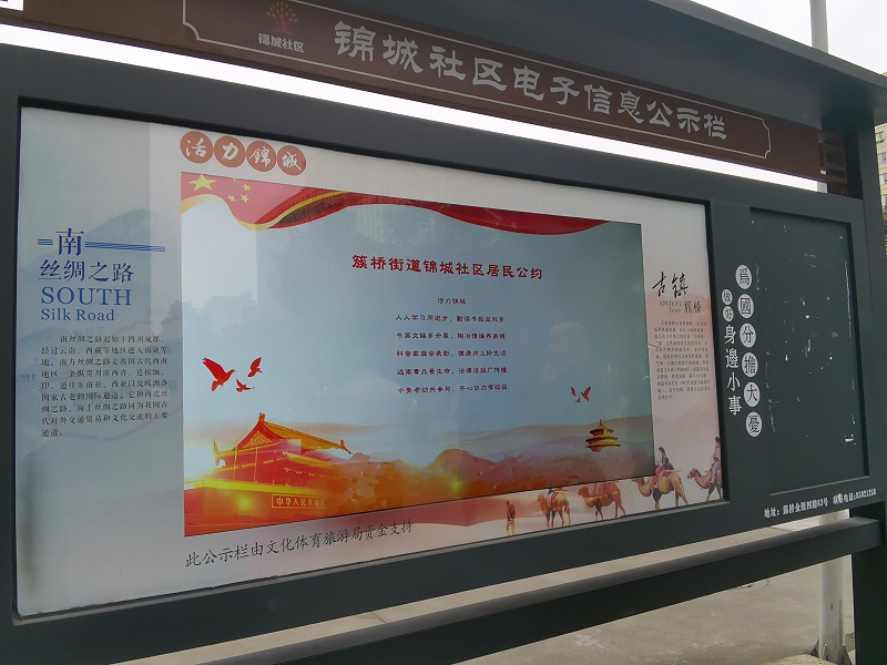 智慧社區(qū)如何打造信息發(fā)布系統(tǒng)？