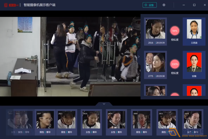 人臉識別攝像機(jī)的識別準(zhǔn)確度有多高？