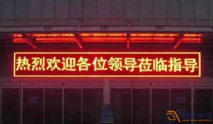 工廠安裝LED門頭屏是什么樣的？