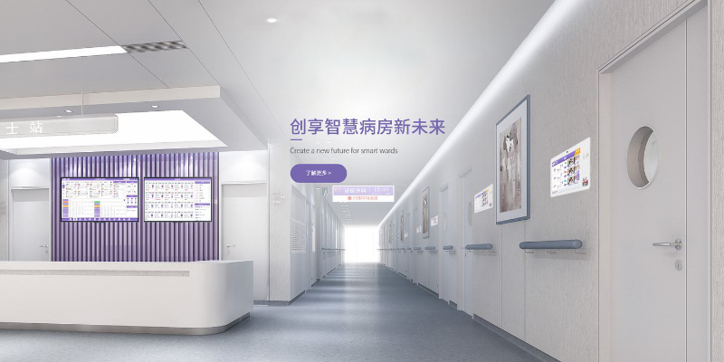 現(xiàn)今醫(yī)院為什么要選擇弱電智能化建設(shè)？