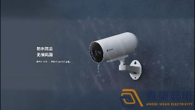 監(jiān)控攝像頭怕雨淋嗎？