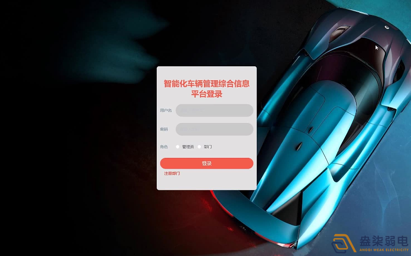 新建工廠如何實現(xiàn)車輛智能化管理？