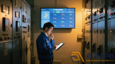 工廠能耗管理是如何節(jié)約電費(fèi)的？