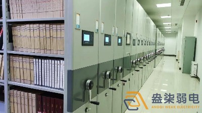 企業(yè)如何保證檔案室的維護(hù)？