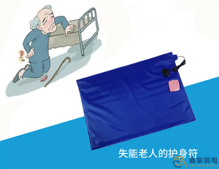 盎柒弱電—智能防摔預(yù)警系統(tǒng)是什么樣的？