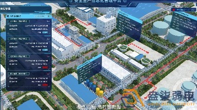 成都007科技今日分享，智能工廠巡檢管理系統(tǒng)