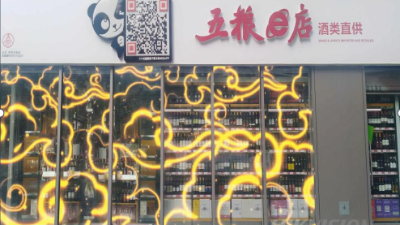 成都弱電工程公司帶你了解什么是顯屏數(shù)字化營(yíng)銷(xiāo)？原理是啥？