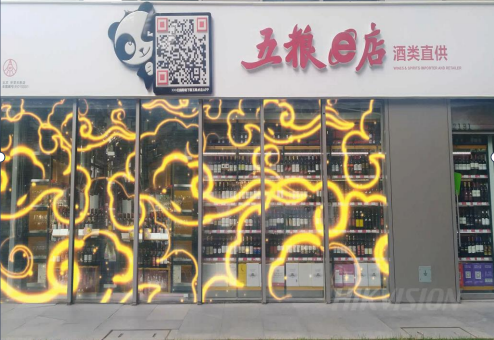 成都弱電工程公司帶你了解什么是顯屏數(shù)字化營(yíng)銷？原理是啥？