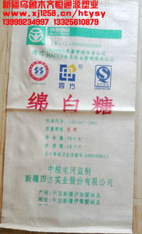 新疆烏魯木齊恒通源塑業(yè) 編織袋