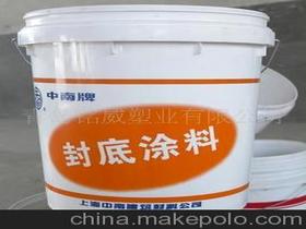 涂料桶供應商,價格,涂料桶批發市場 