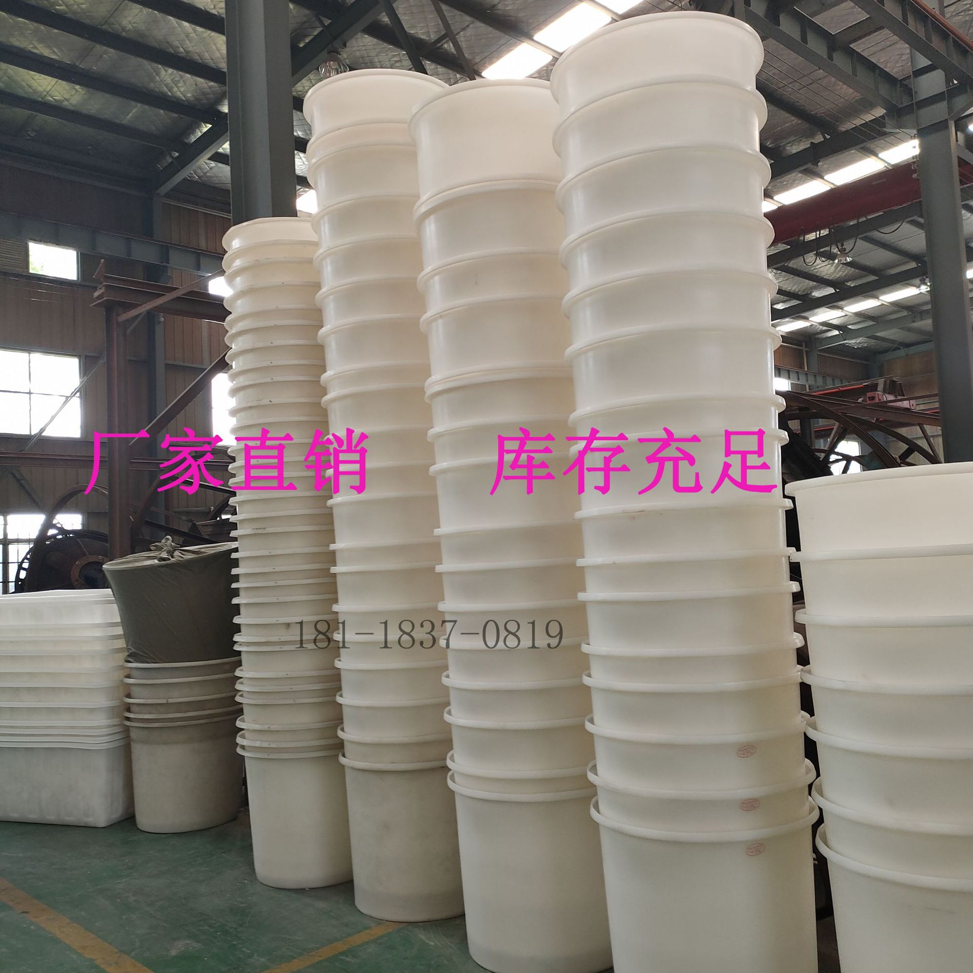 產(chǎn)品展示_沈陽市嘉鑫塑業(yè)