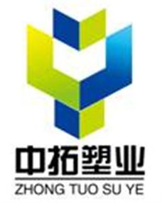 高溫蒸煮袋,青島中拓塑業,高溫蒸價格 高溫蒸煮袋,青島中拓塑業,高溫蒸型號規格