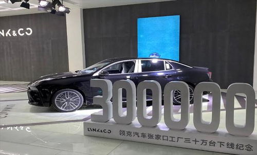 90秒一臺新車，領克張家口工廠的硬核制造與洗掃車技術探秘