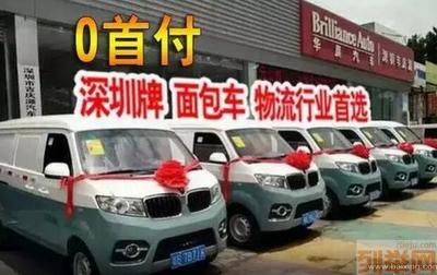 深圳寶安沙井金杯面包車買賣 零首付、無社保居住證要求，輕松上深圳牌