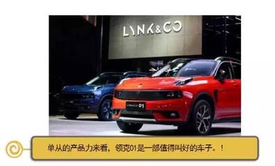 16萬買輛沃爾沃新車？這買賣劃算嗎？
