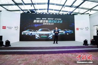 比亞迪2018純電動戰略 新車型、新續航、新電池，開啟綠色出行新篇章