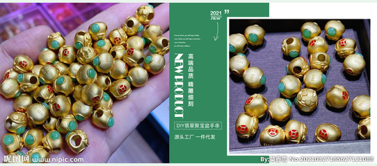 璀璨珠寶，點亮優雅生活——淘寶珠寶首飾設計專欄