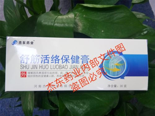 黑河市源頭廠家中藥外用秘方產(chǎn)品 健字號(hào)申請(qǐng)與OEM貼牌代加工全攻略