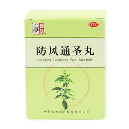 瘙癢醫(yī)保中成藥用藥指導(dǎo) 第16頁(yè)推薦與解析