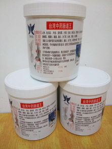 臺(tái)灣中藥腸道王產(chǎn)品展示 傳統(tǒng)中成藥的溫和調(diào)理之道